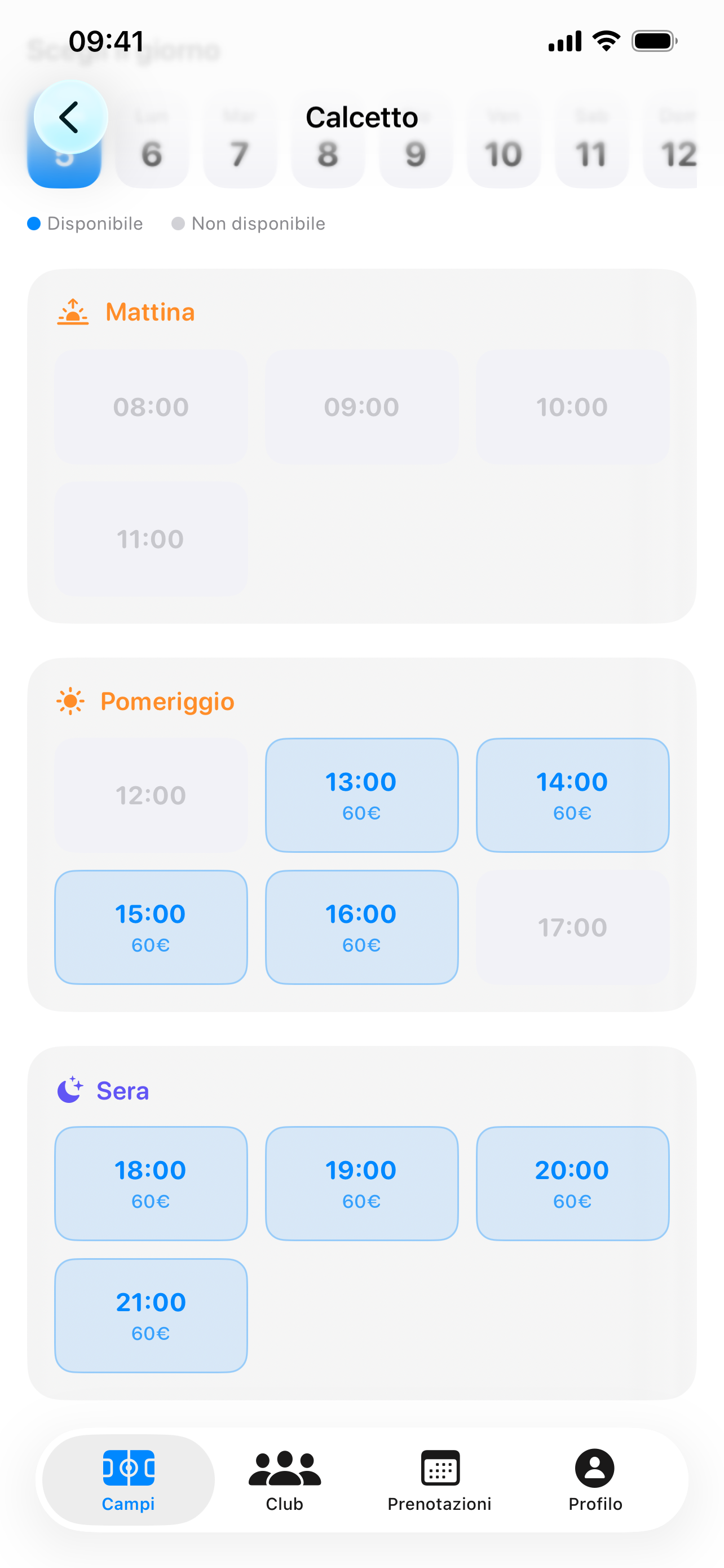 FindFields screenshot 3