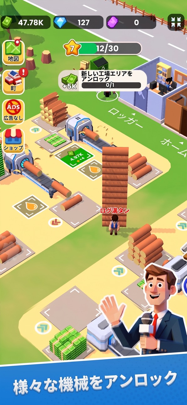 Lumber Inc iOS Mod IPA screenshot 1 - iOS game interface