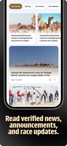 Asayel Alebel screenshot