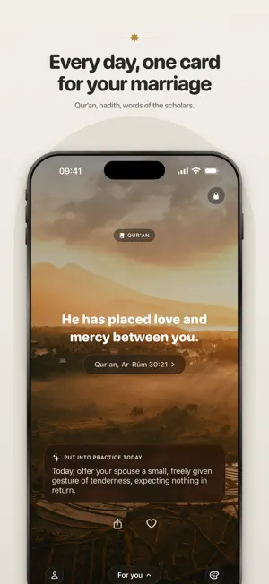 Azwaj screenshot 1