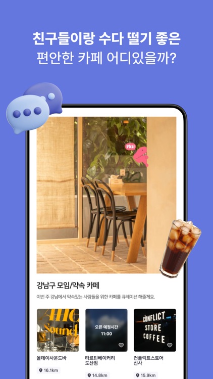 커픽 screenshot-4