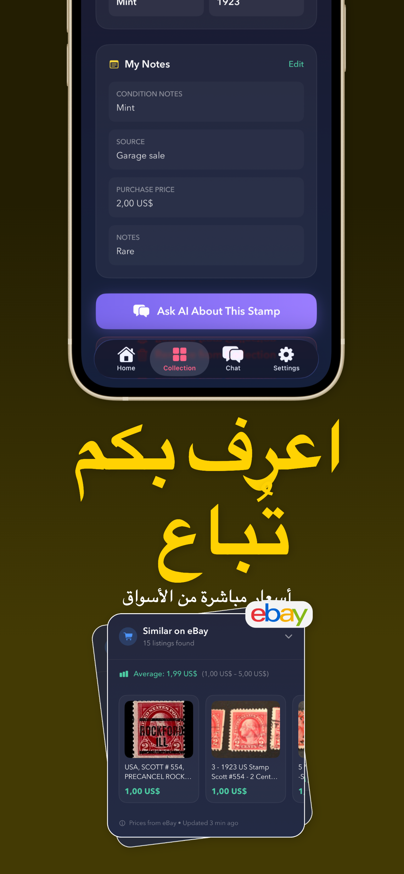 https://is1-ssl.mzstatic.com/image/thumb/PurpleSource211/v4/e5/1f/cc/e51fcccb-787b-abcf-6a9a-2b31de4a51ea/03.png/1284x2778.png