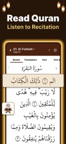 Quran Karim – القران الكريم screenshot