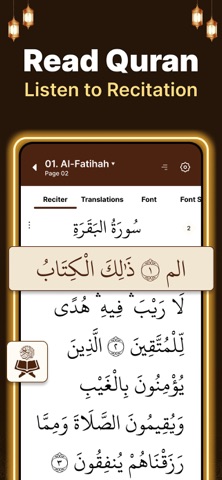 Quran Karim – القران الكريم iPhone screenshot 1