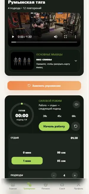 FruitFit screenshot 2