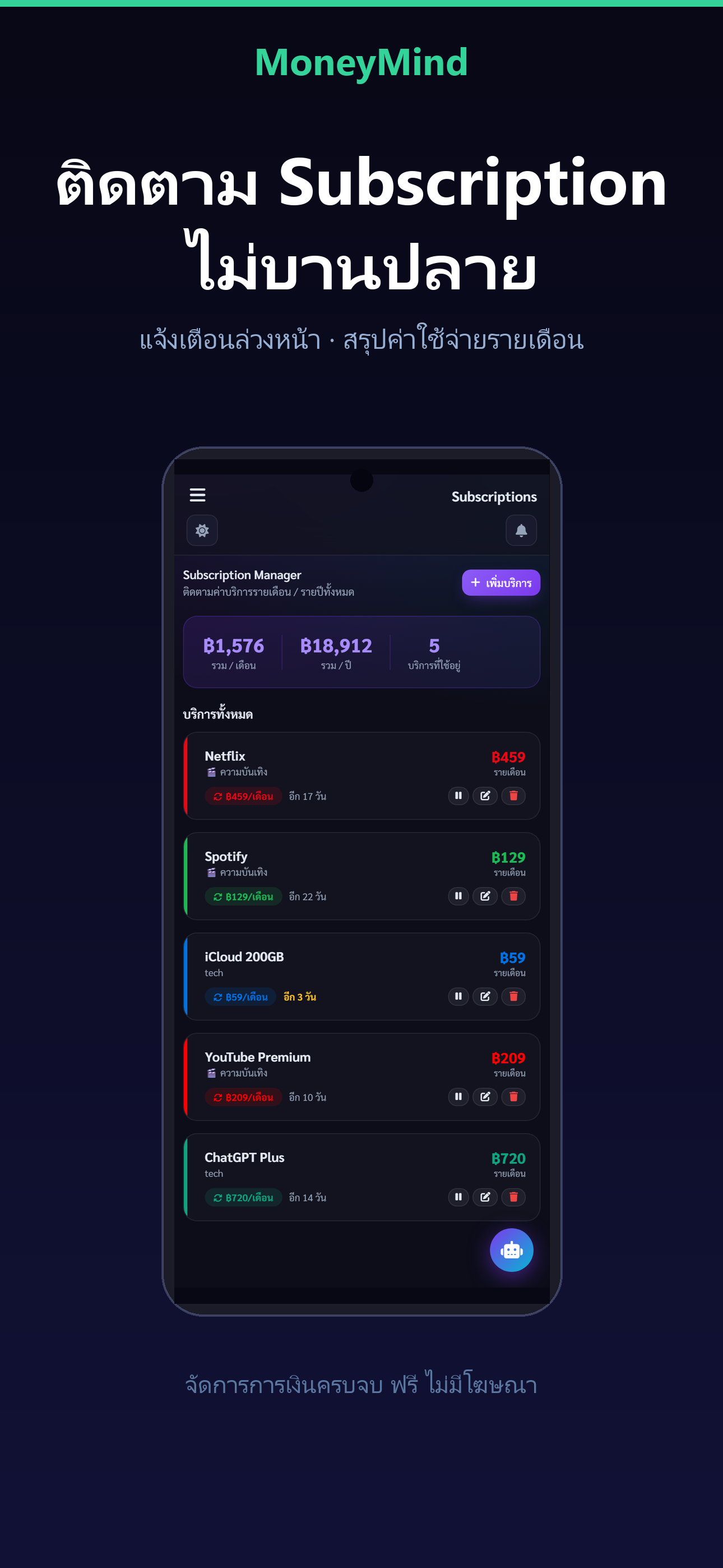 MoneyMind screenshot 5