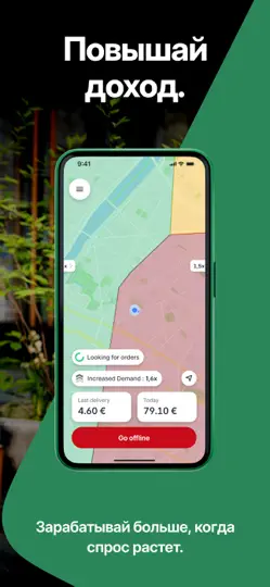Скриншот Bolt Food Courier на iPhone 3