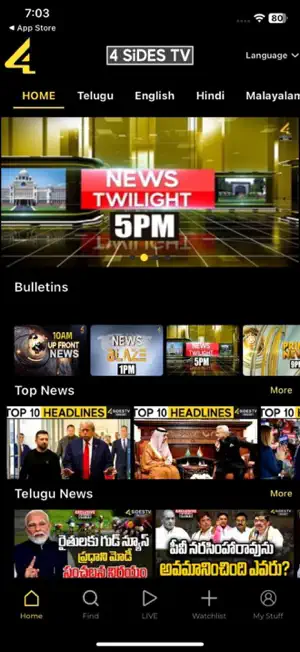 4 SiDES TV screenshot 1