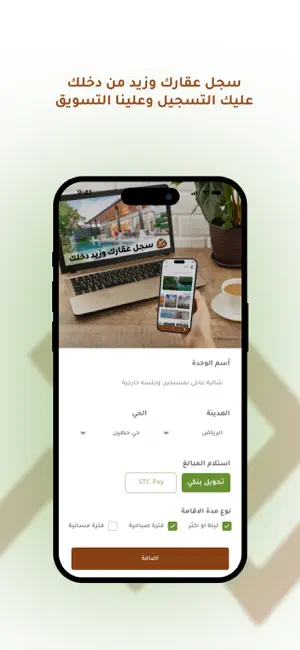 مكان أعمال screenshot 4