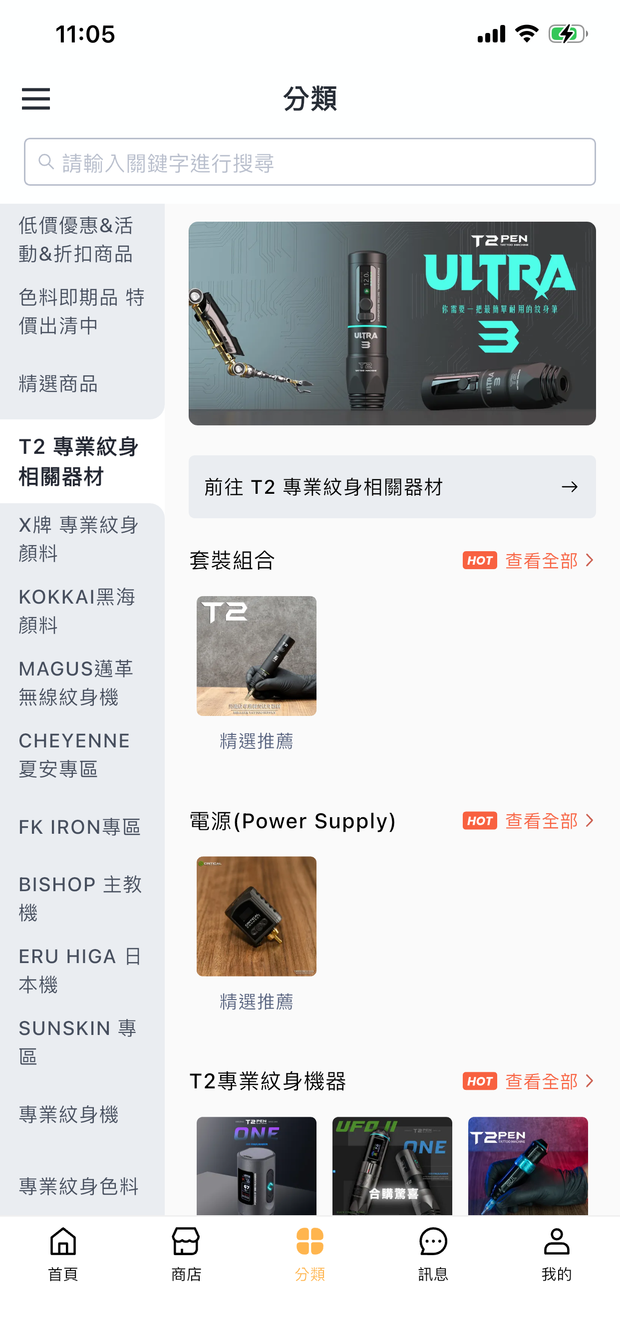 美麗紋線上購