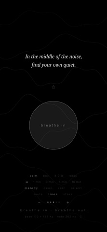 Serein Breath Screenshot 3 of 5