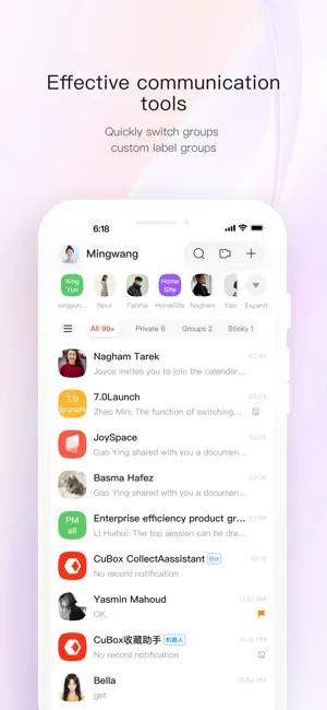 京ME-Workplace screenshot 1
