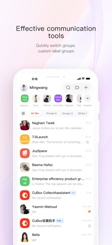 京ME-Workplace Screenshot 1 of 4
