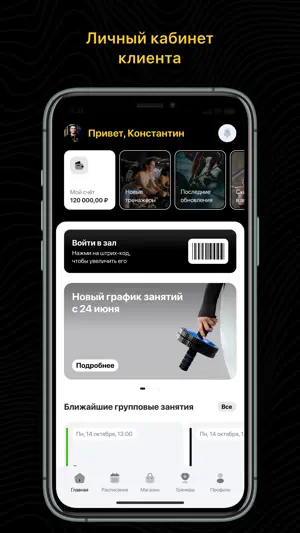 PUNCHER_YKT screenshot 2