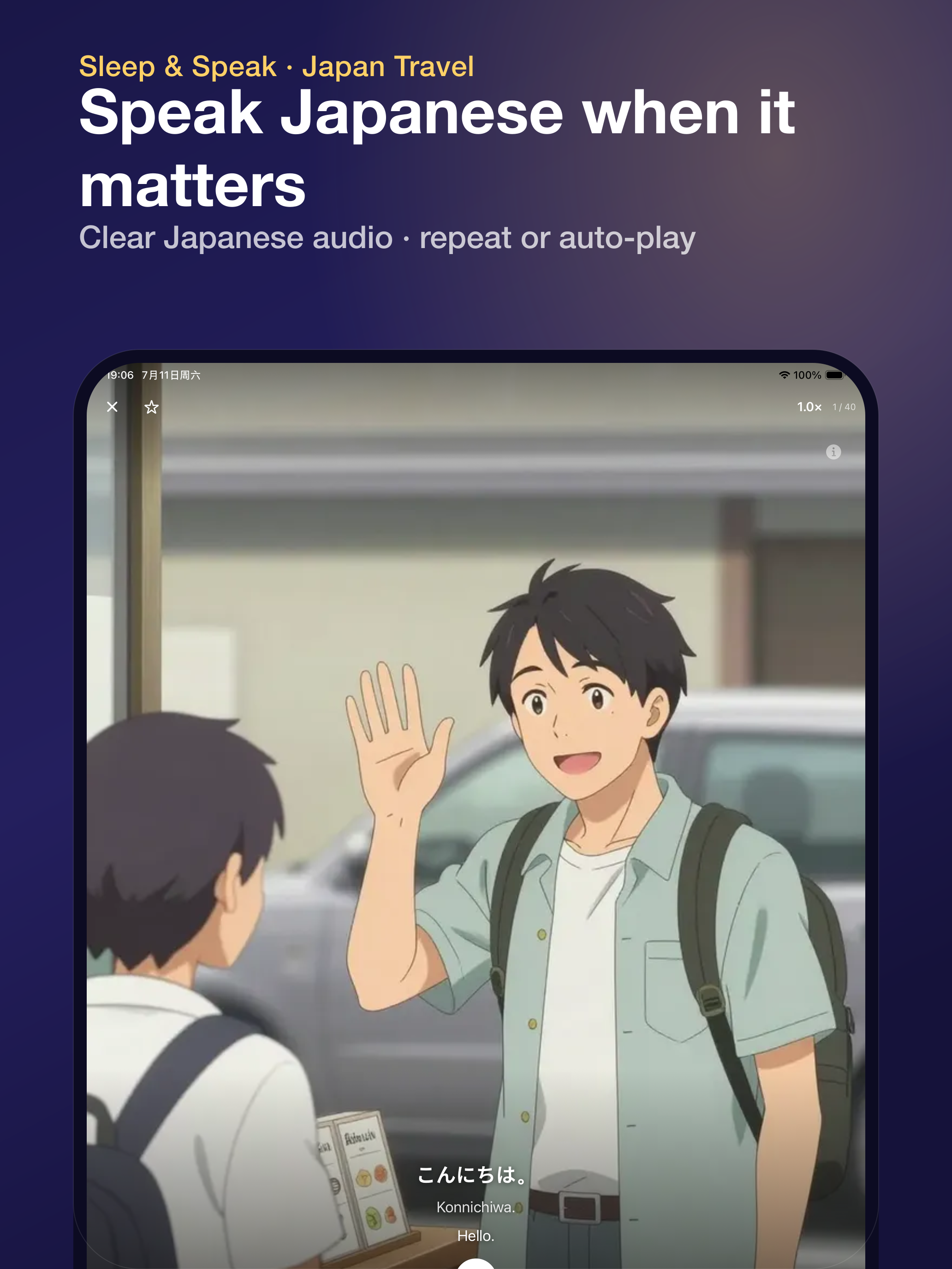 Japan Travel: Speak Japanese screenshot 10