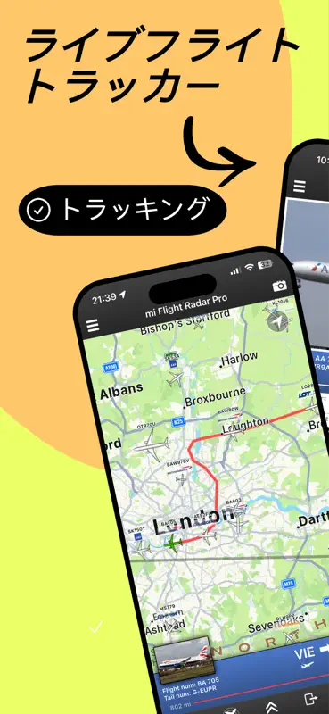フライト レーダー 24 - 飛行機追跡 screenshot 1 of 9