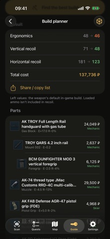 KappaPath: Tarkov Quests, Keys screenshot 7