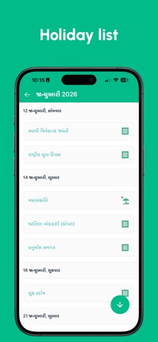 Gujarati Calendar 2026 iPhone screenshot