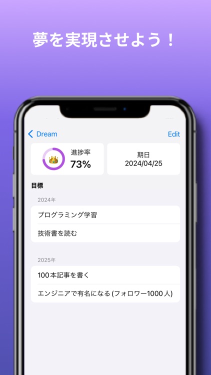 DreamTracker screenshot-3