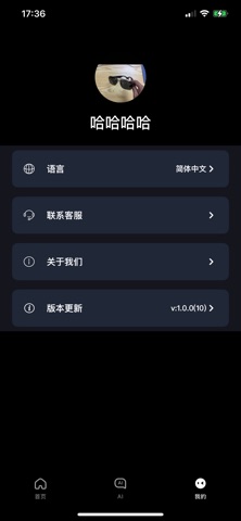 MOOXIK screenshot