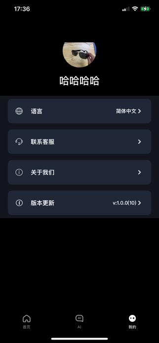 MOOXIK Screenshot 5 of 6