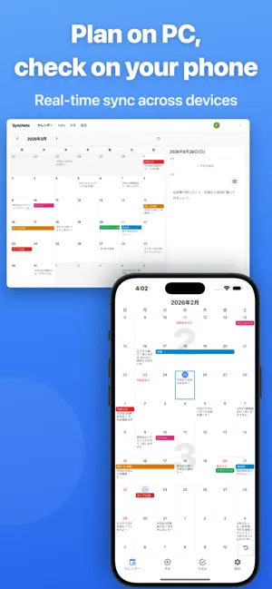 SyncNote - Focus Planner screenshot 2