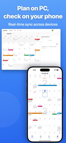 SyncNote - Focus Planner Screenshot 2 of 3