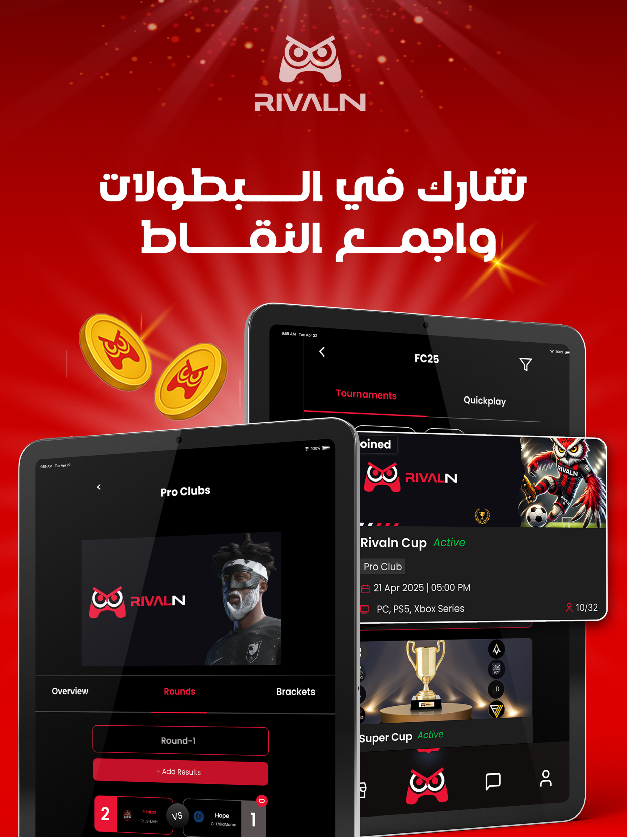 RivalN - Esports Tournaments