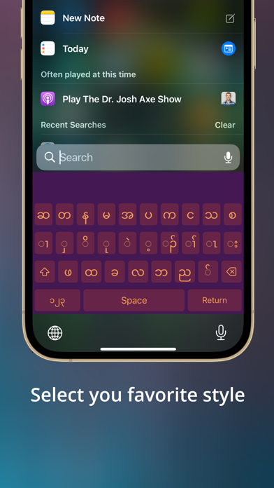 Karen Keyboard. Screenshot