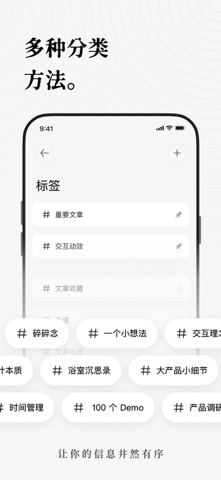 新枝：信息收藏·订阅·稍后读·高亮批注 All in One screenshot