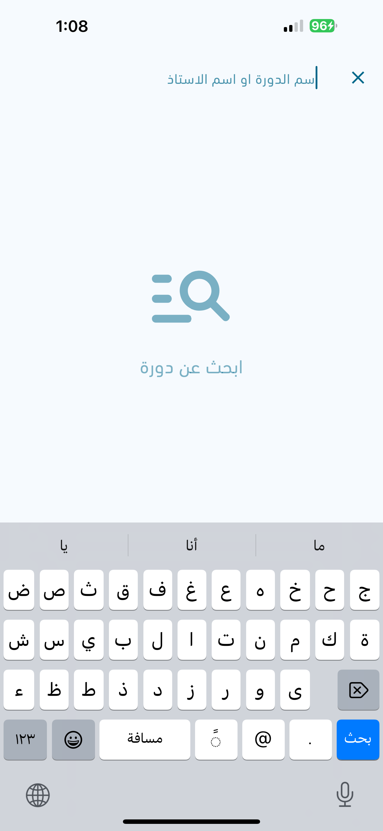 منصة نيبور التعليمية