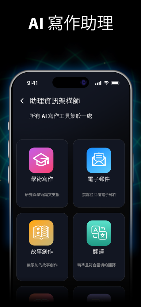 Chatbot AI Assistant ChatPrime screenshot 5