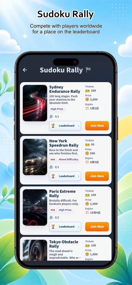 #6. Sudoku Glee (iOS) Door: 源 高
