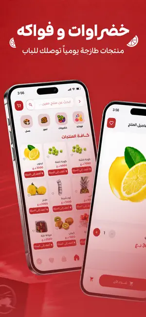 نص ساعة screenshot 2