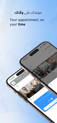 Horax screenshot