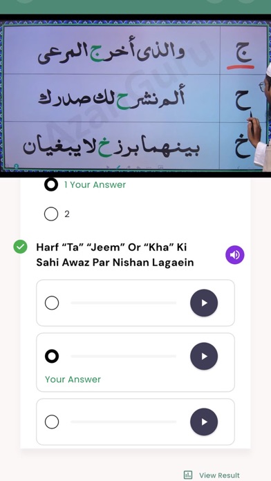 AzanGuru: Learn & Read Quran Screenshot 4 of 4