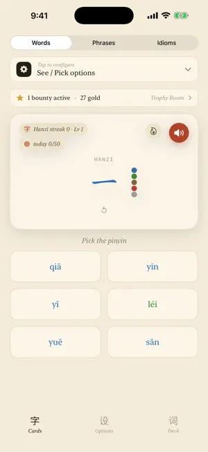 Mandarin Flashcards screenshot 4