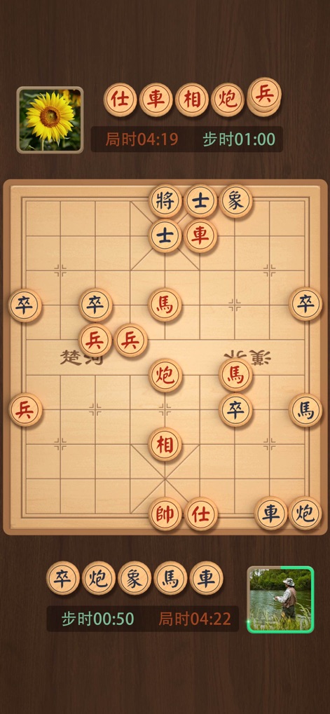 中国象棋 - 天天玩联网中国象棋小游戏 - This view showcases the live match dynamics, including precise turn and total game timers, alongside clear displays of captured pieces for both players.