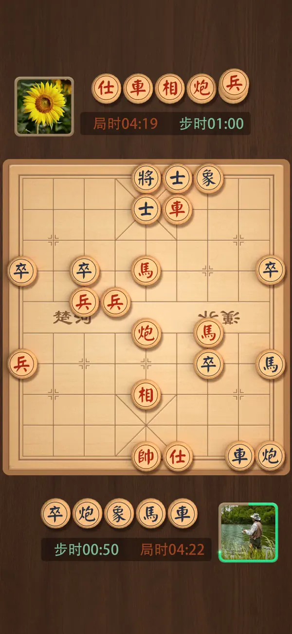 Screenshot #3 pour 象棋 - 双人中国象棋，单机版策略小游戏