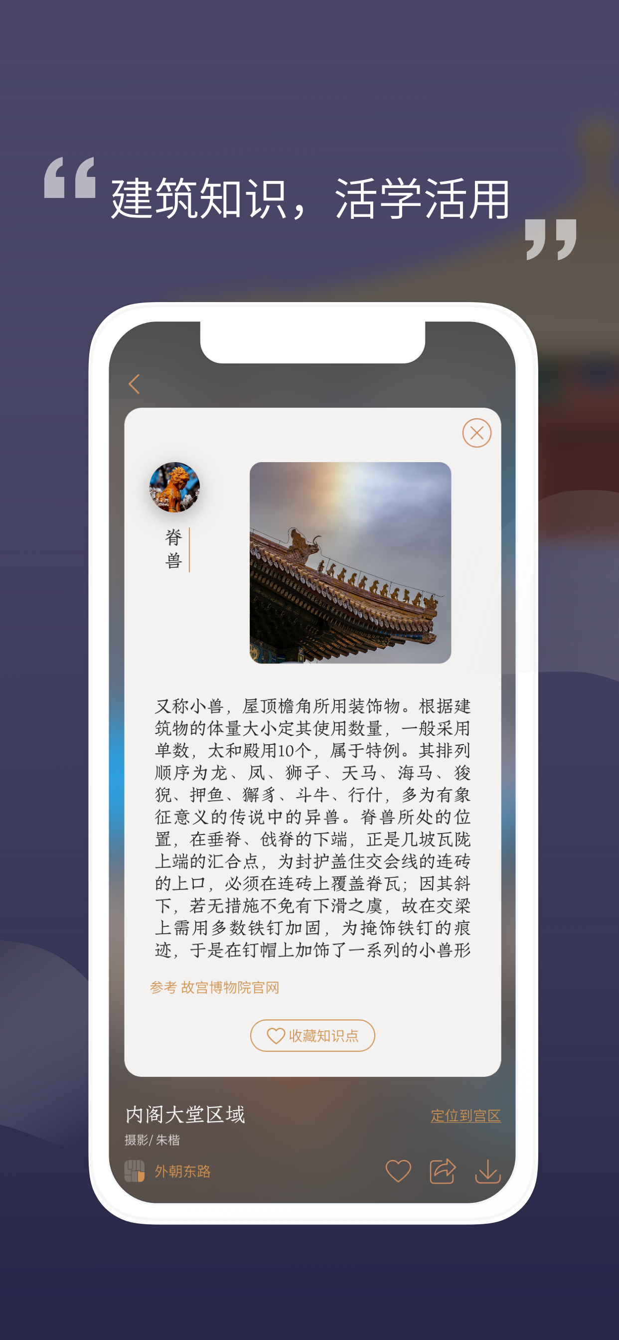 紫禁城365