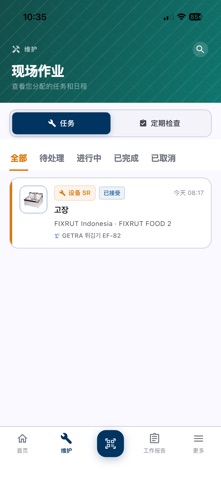 Fixrut Mobile screenshot
