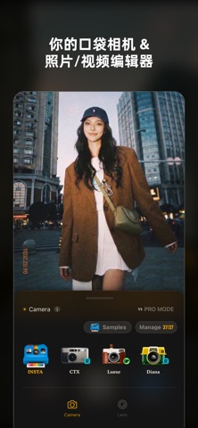 Snap-it：Snap it复古相机&胶卷 screenshot