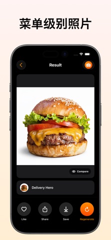FoodShot AI: Food Photo Editor screenshot