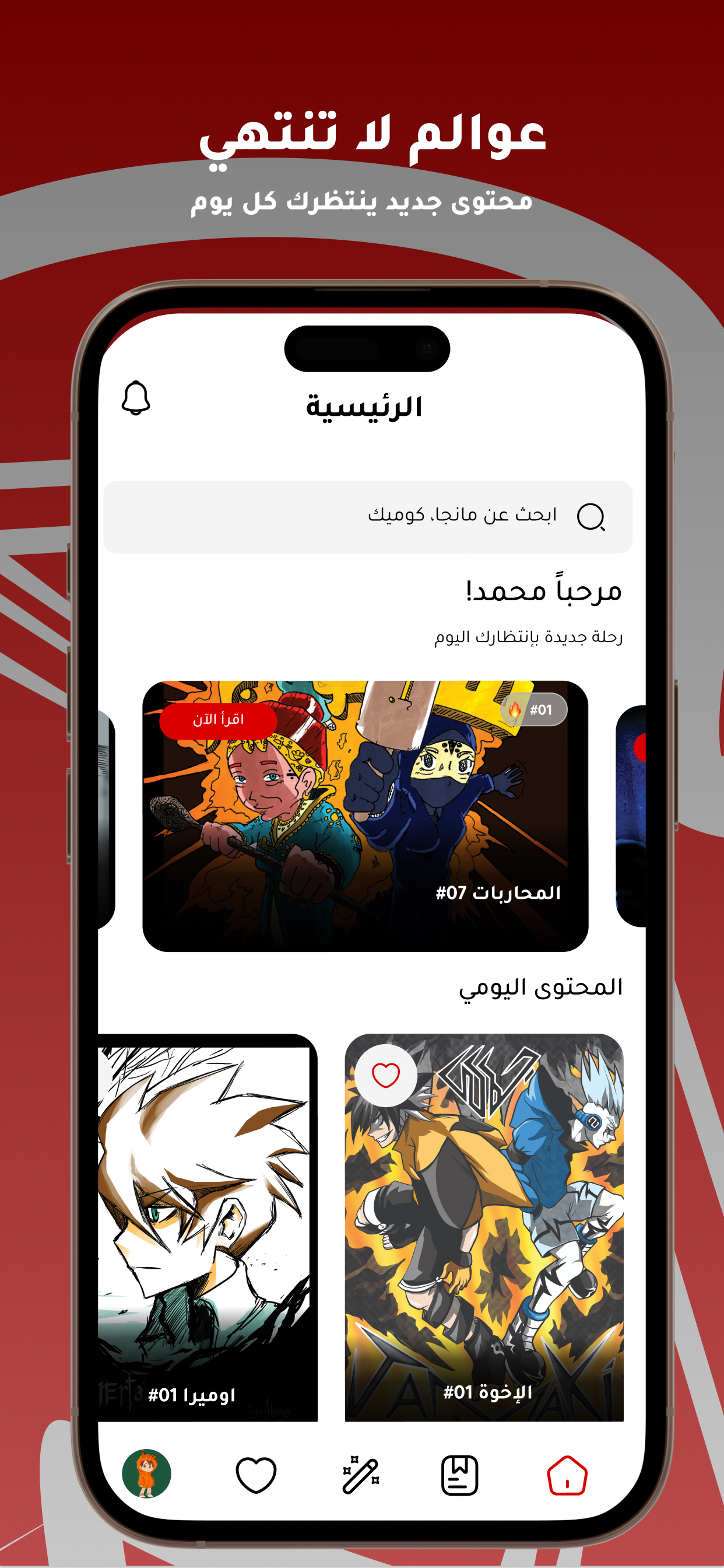 Scene screenshot 5