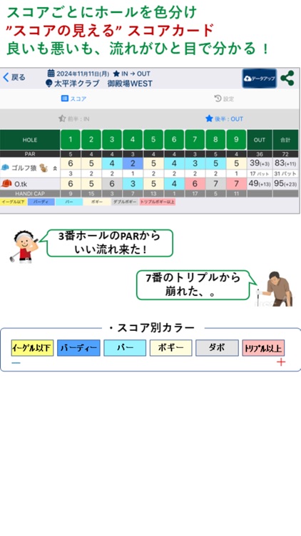 Gゲッター screenshot-3