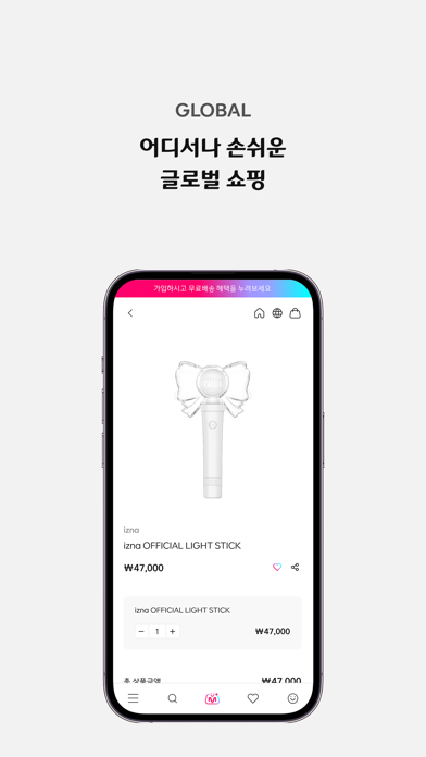 Mnet Plus Merch Screenshot 6 of 7