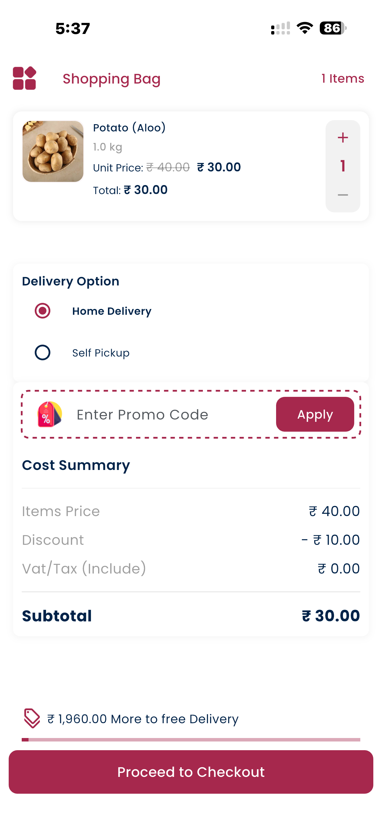 SAB Grocery screenshot 6