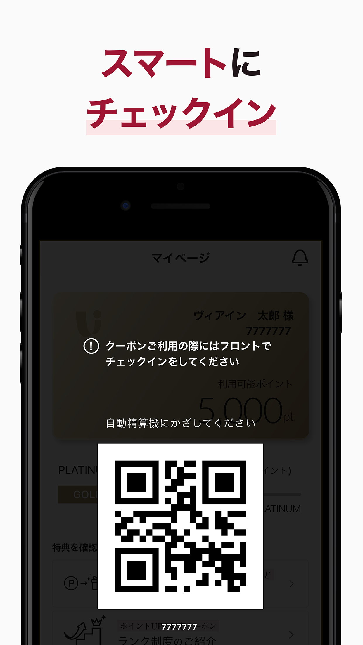 ヴィアインホテルズ公式アプリ - 予約・宿泊・旅行