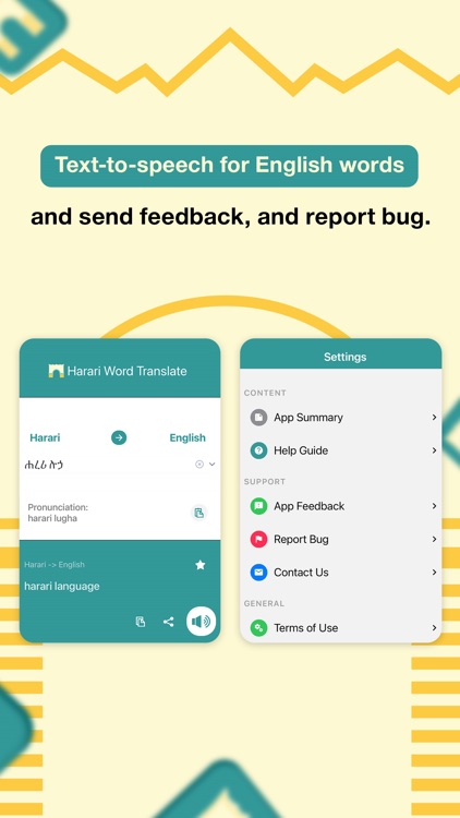 Harari Word Translate screenshot-4