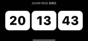 哇 时钟 screenshot 1